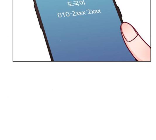 플레이, 플리 47화 111