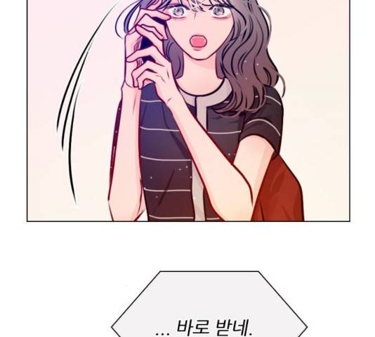 플레이, 플리 47화 113