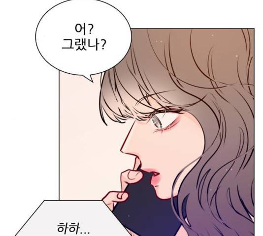 플레이, 플리 47화 115