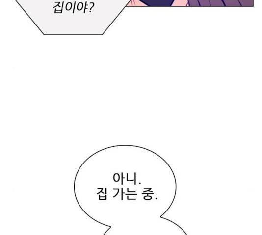 플레이, 플리 47화 116