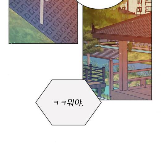플레이, 플리 47화 121