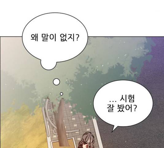 플레이, 플리 47화 123