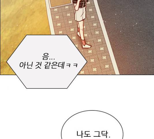플레이, 플리 47화 124