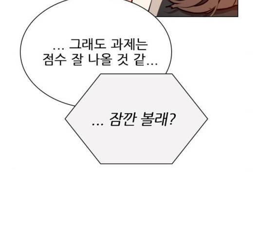 플레이, 플리 47화 129