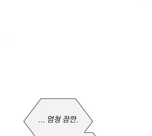 플레이, 플리 47화 132