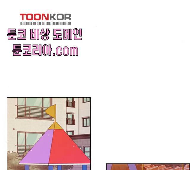 플레이, 플리 47화 137