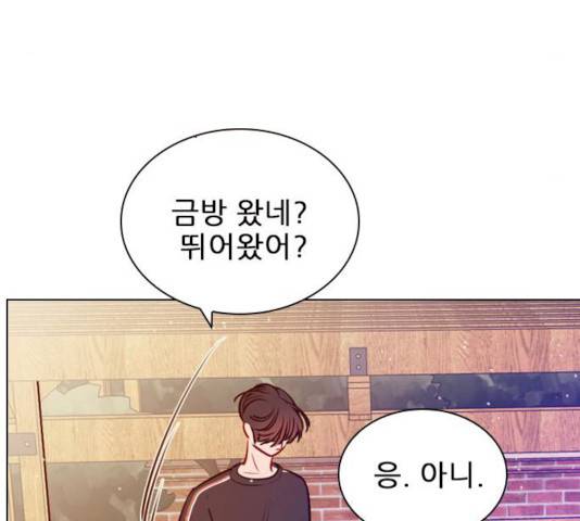 플레이, 플리 47화 146