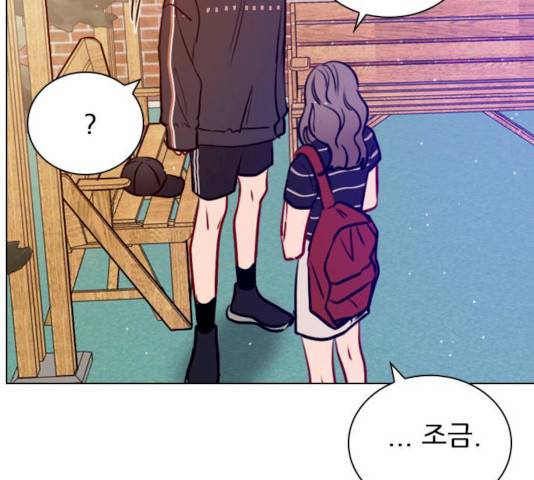 플레이, 플리 47화 147