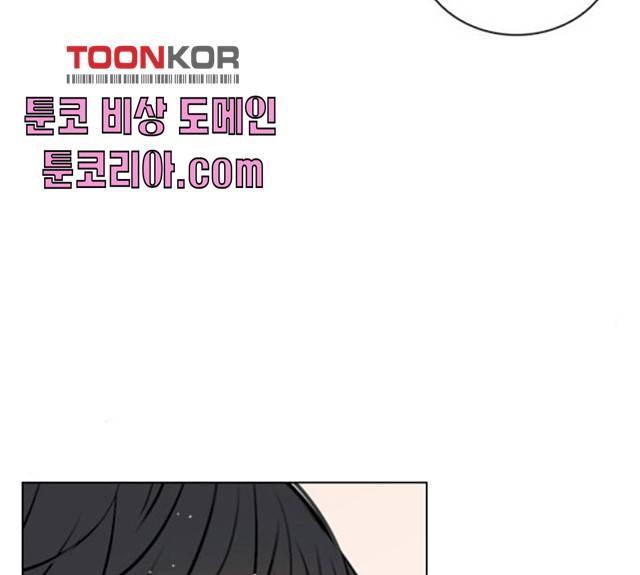 플레이, 플리 47화 148