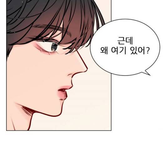 플레이, 플리 47화 149