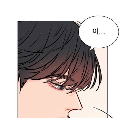 플레이, 플리 47화 150