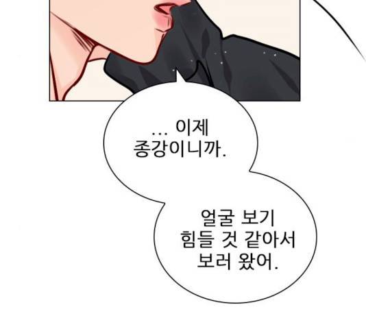 플레이, 플리 47화 151