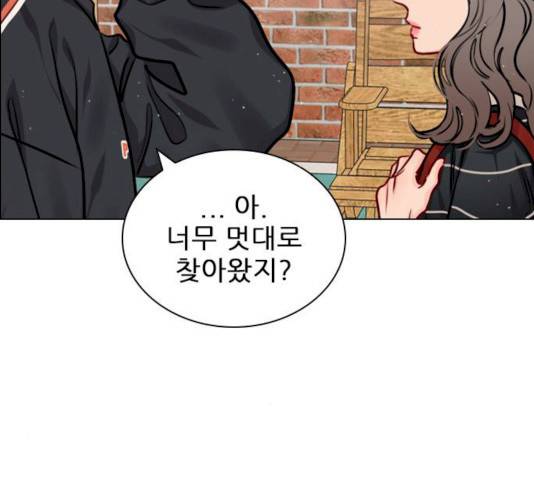 플레이, 플리 47화 156