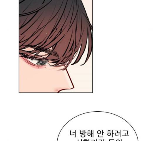 플레이, 플리 47화 158