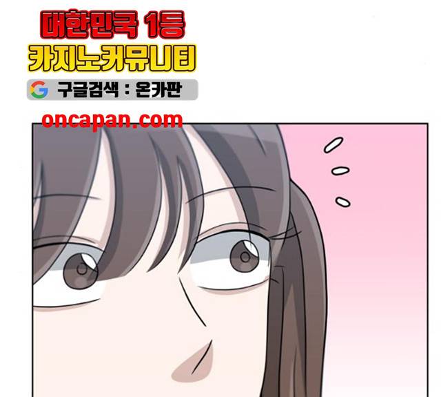 빅맨 46화 5