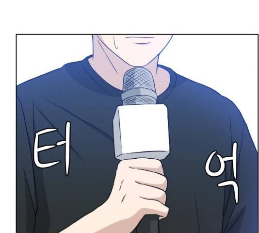 빅맨 46화 14