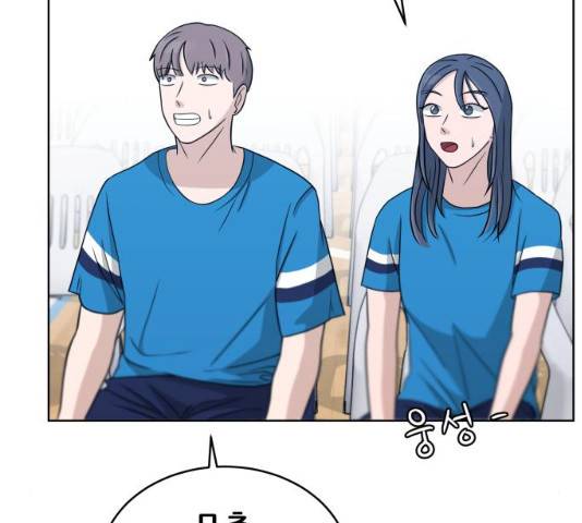 빅맨 46화 29