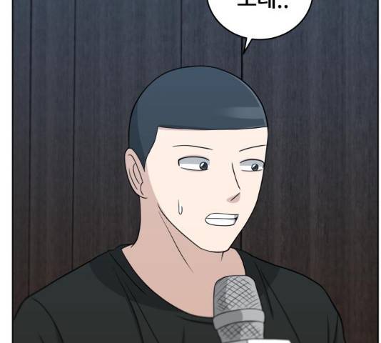 빅맨 46화 31