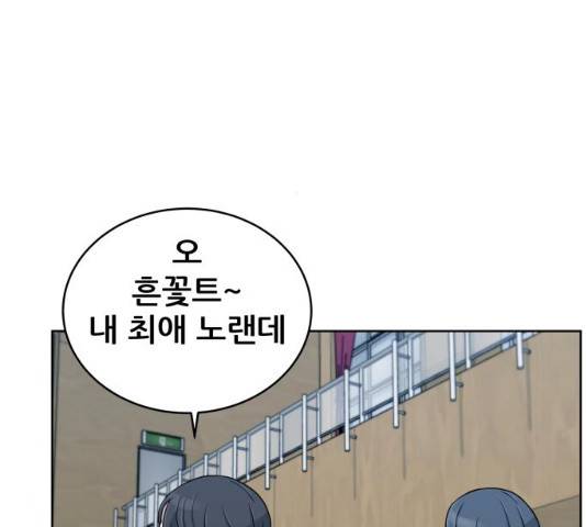 빅맨 46화 38