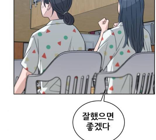 빅맨 46화 39