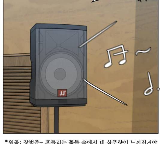 빅맨 46화 43