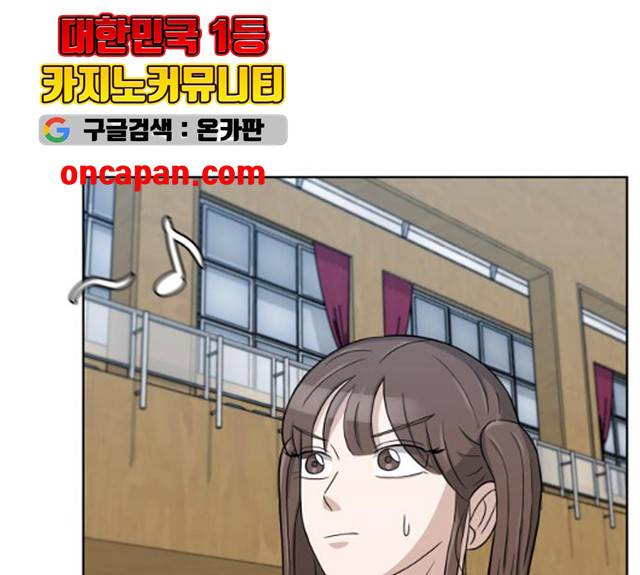 빅맨 46화 45