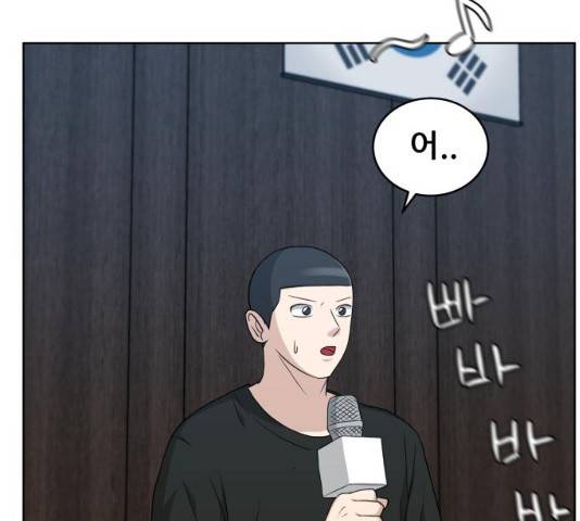 빅맨 46화 48