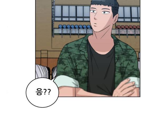 빅맨 46화 52