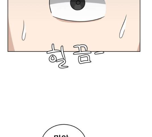빅맨 46화 63