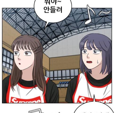 빅맨 46화 64
