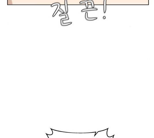 빅맨 46화 69
