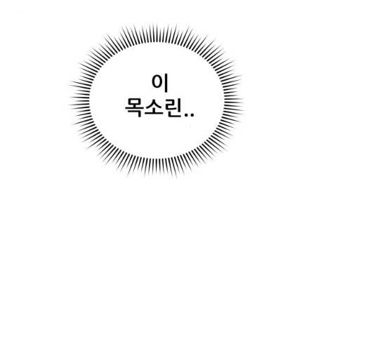 빅맨 46화 72