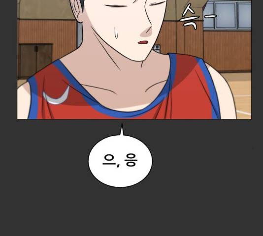 빅맨 46화 91
