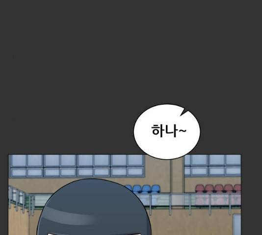 빅맨 46화 94