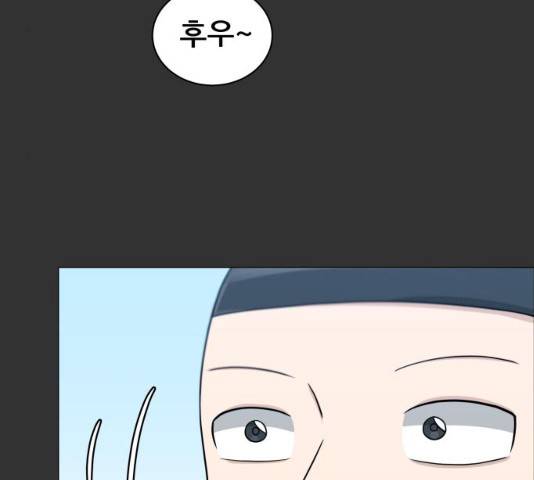 빅맨 46화 102