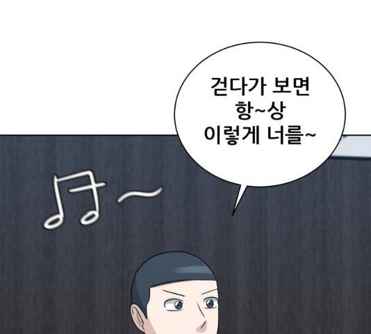 빅맨 46화 130