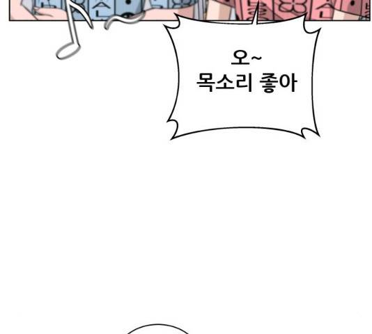 빅맨 46화 136