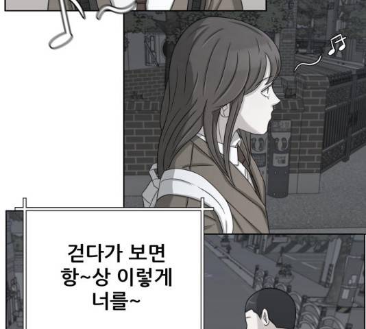 빅맨 46화 157