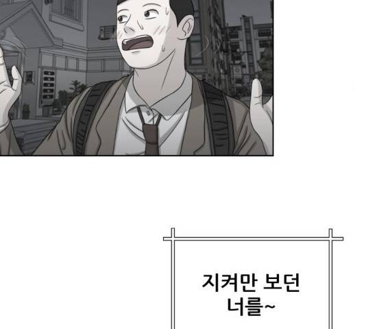 빅맨 46화 159