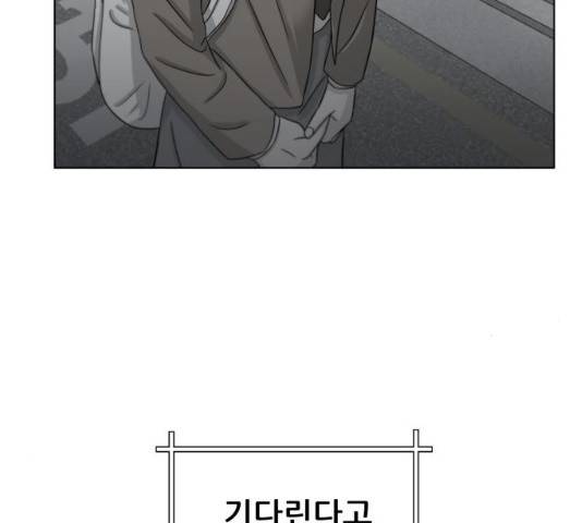 빅맨 46화 161