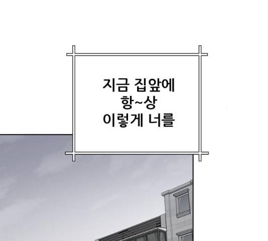 빅맨 46화 168