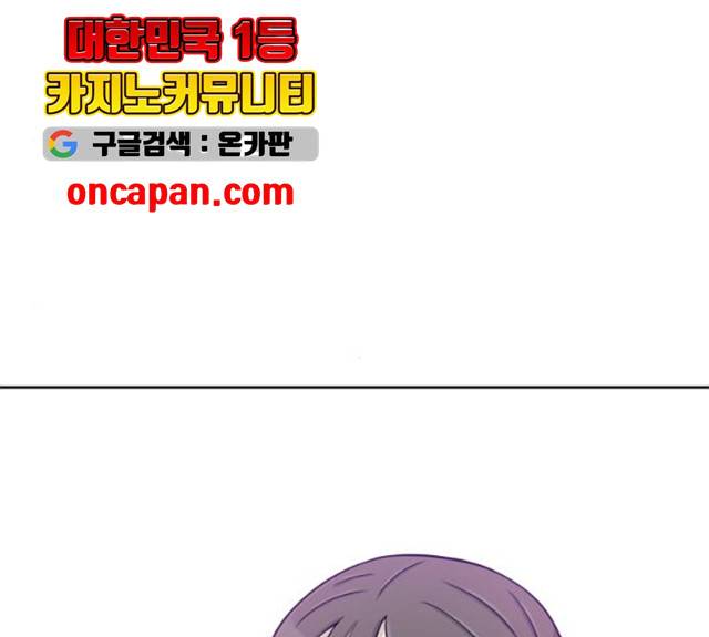 빅맨 46화 176