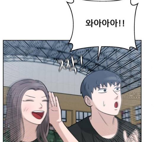빅맨 46화 182