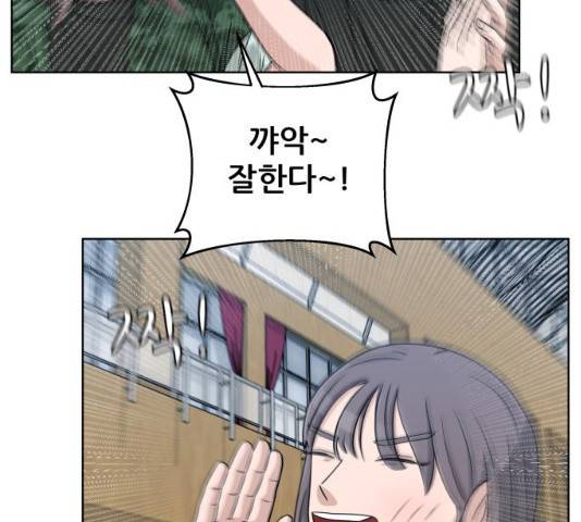 빅맨 46화 183