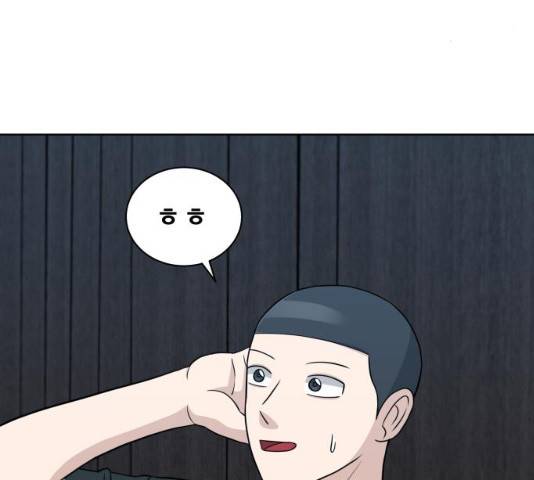 빅맨 46화 185