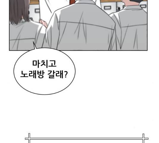 빅맨 46화 191