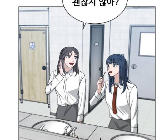 빅맨 46화 193