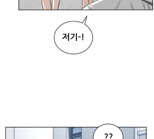 빅맨 46화 198