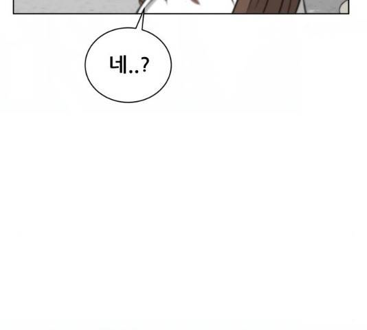 빅맨 46화 200