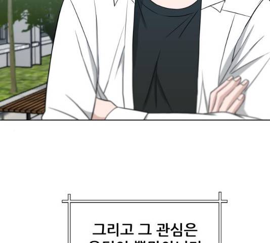 빅맨 46화 202